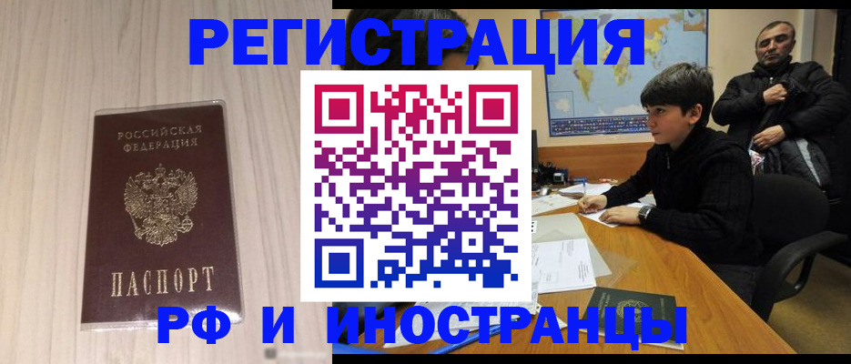 пропишу в квартире в Пскове